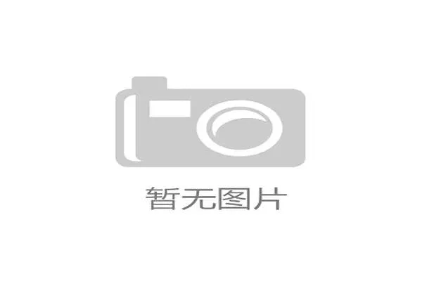 井冈山全力筹备亚洲U17手球锦标赛推动赛事发展与青少年体育交流 井冈山全力筹备亚洲U17手球锦标赛推动赛事发展与青少年体育交流