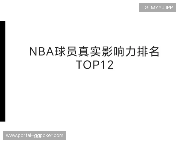 明星球员社交媒体影响力驱动个人品牌价值增长与市场潜力提升 明星球员社交媒体影响力驱动个人品牌价值增长与市场潜力提升